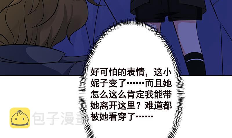 第163话 他们，都因你而死3