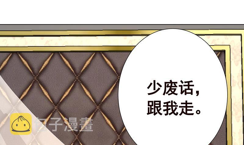 第141话 女人的战争36
