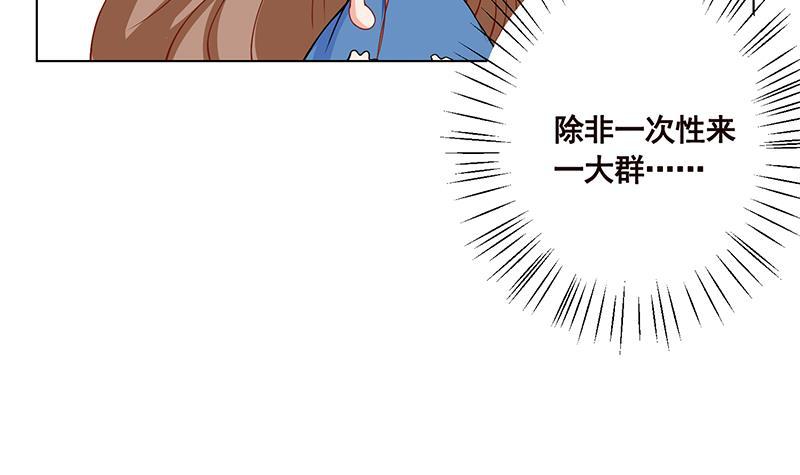 第56话 冰火两重天22