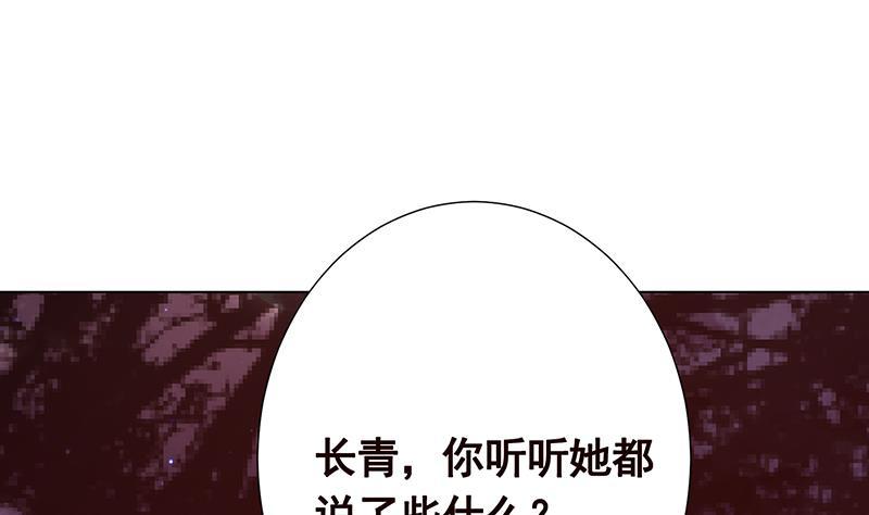 第220话 血肉植物32