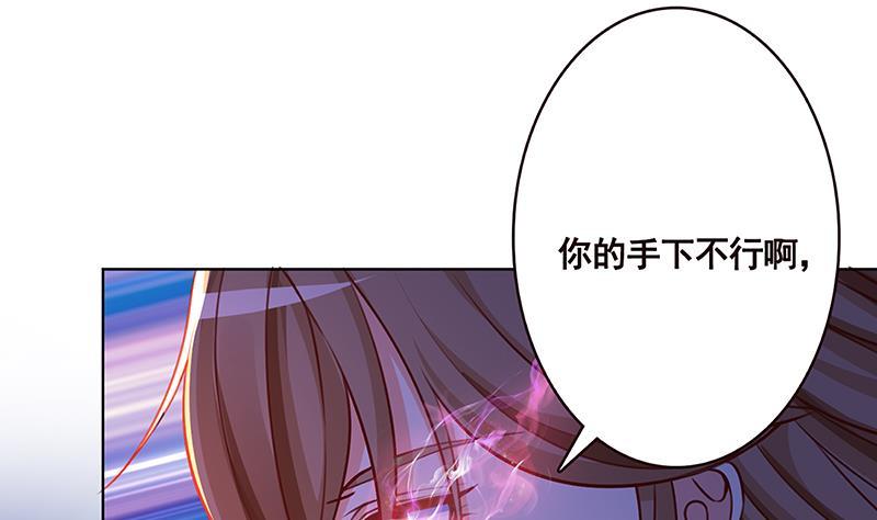 第150话 玩火自焚56