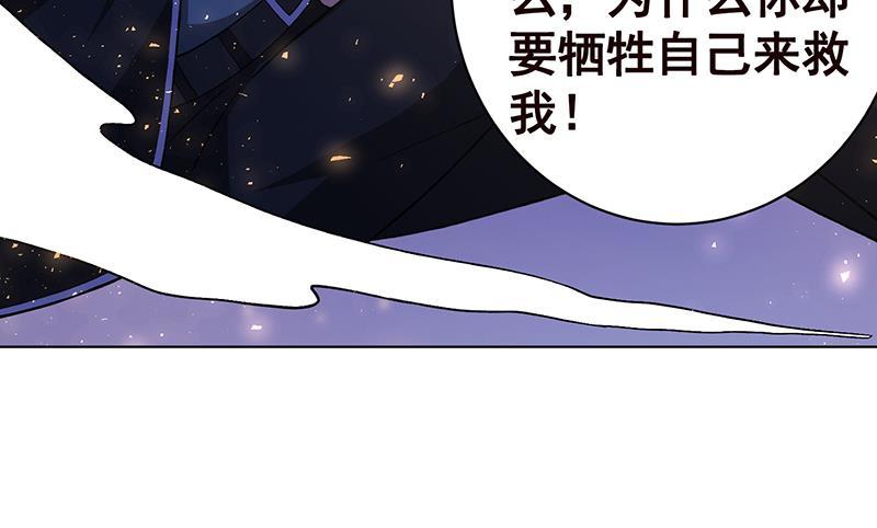 第147话 盖世英雄的背影30
