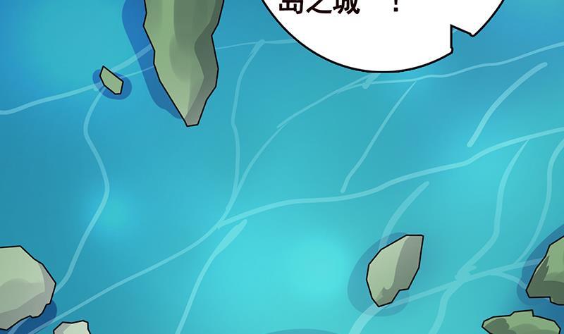 第301话 忘忧草41