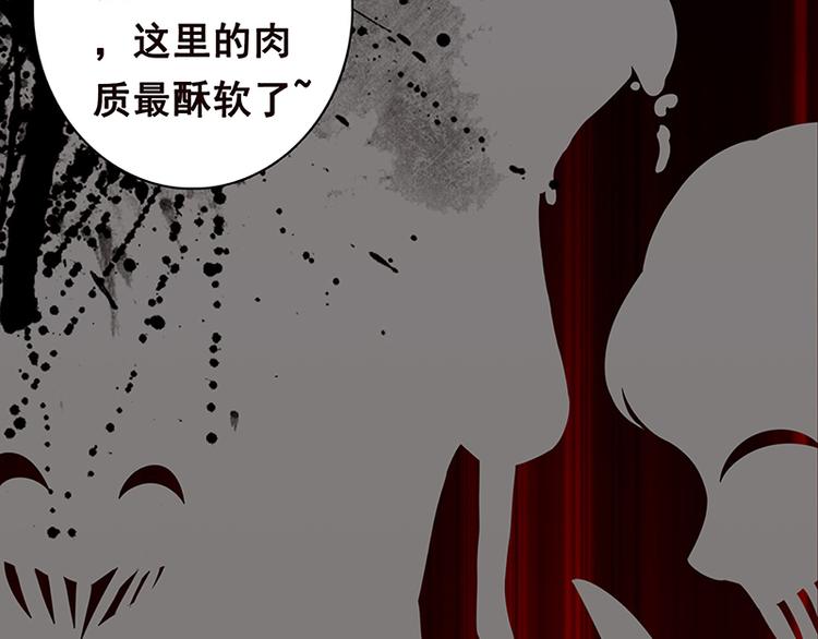 第3话 重生17