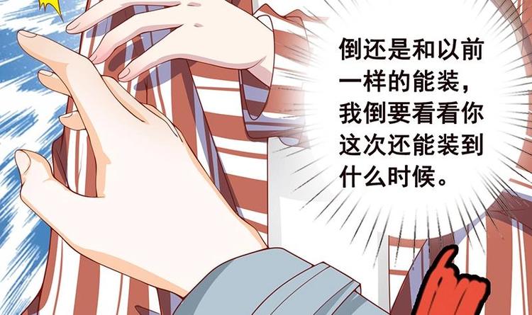 第5话 花火45