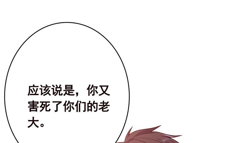 第367话 善应比恶更有力量29