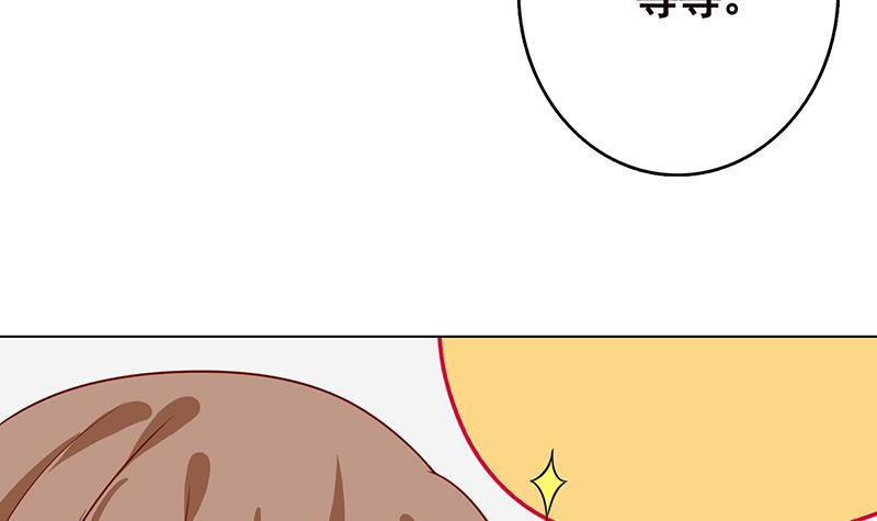 第204话 团队削减计划12