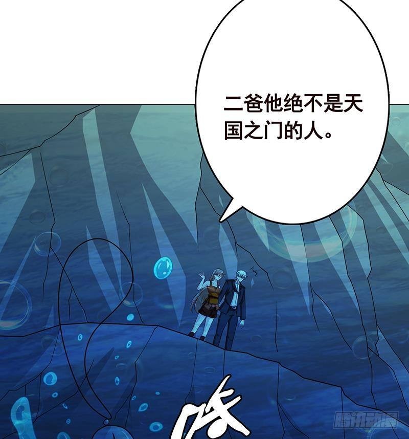 第236话 喜欢长青的第一天29