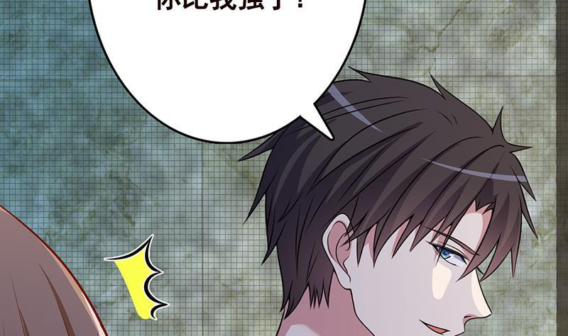 第307话 你自己解决16