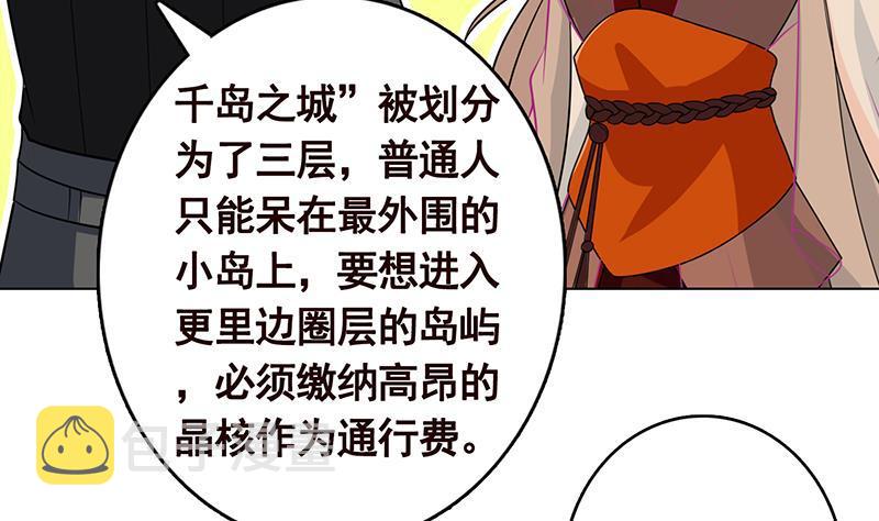 第302话 摧花辣脚26