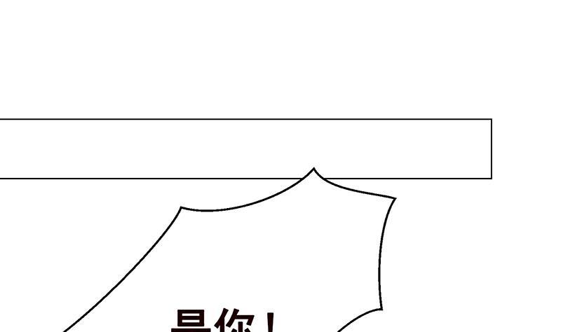 第147话 盖世英雄的背影57