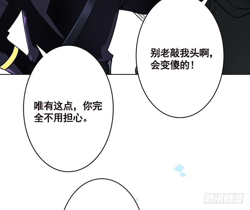 第171话 余生来陪28