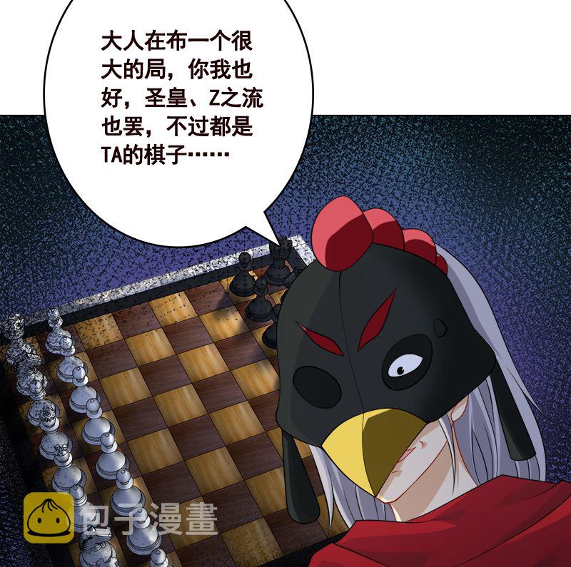 第417话 故人归来34