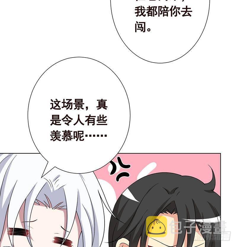 第295话 不愧是你23