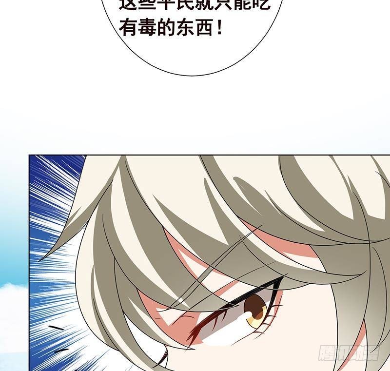 第301话 忘忧草71
