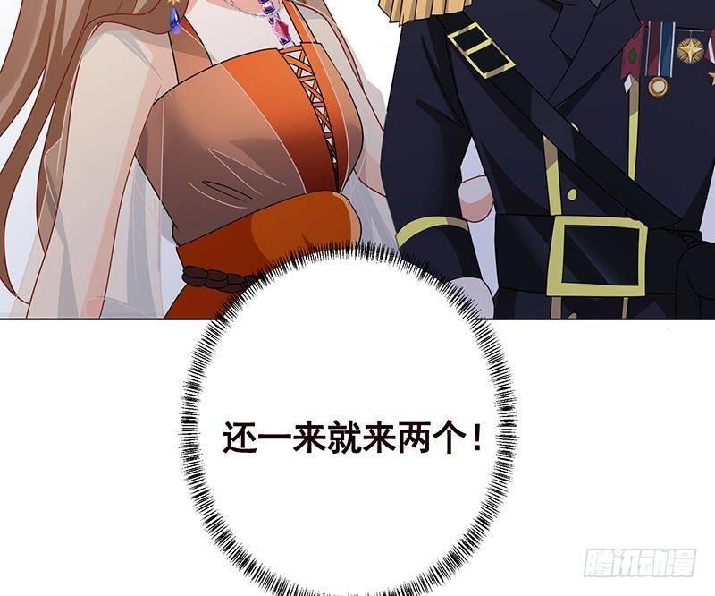 第324话 三个女人一台戏40