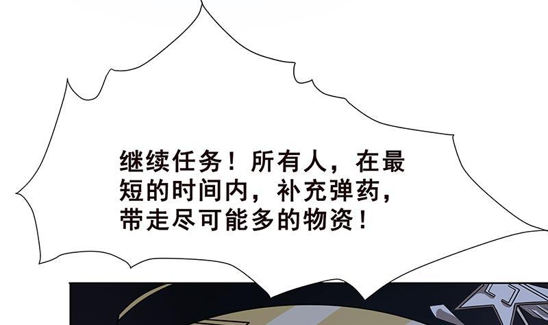 第54话 英雄23