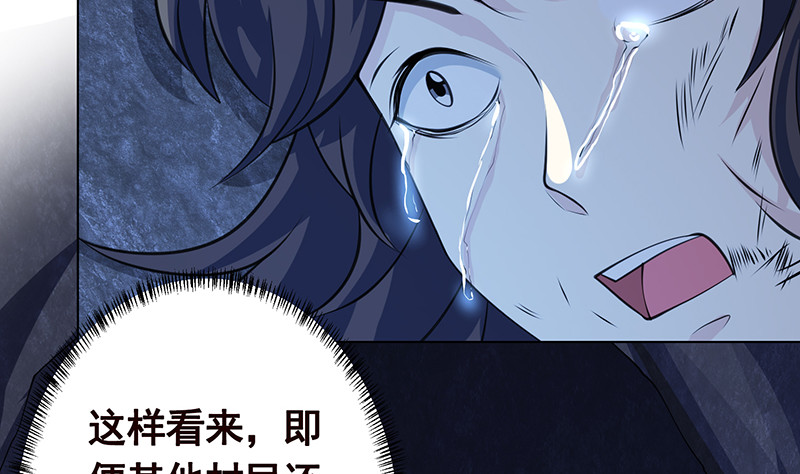 第382话 你算什麽男人44