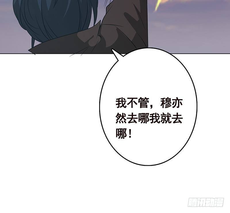 第254话 救救我，它在里边！30