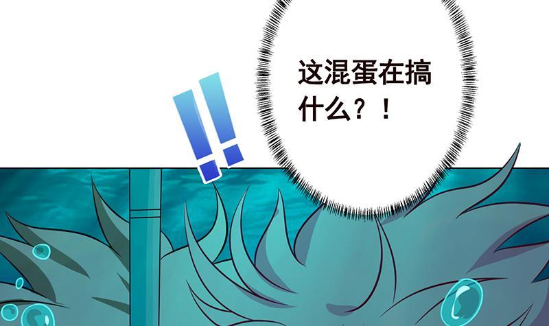 第225话 Love Feeding62