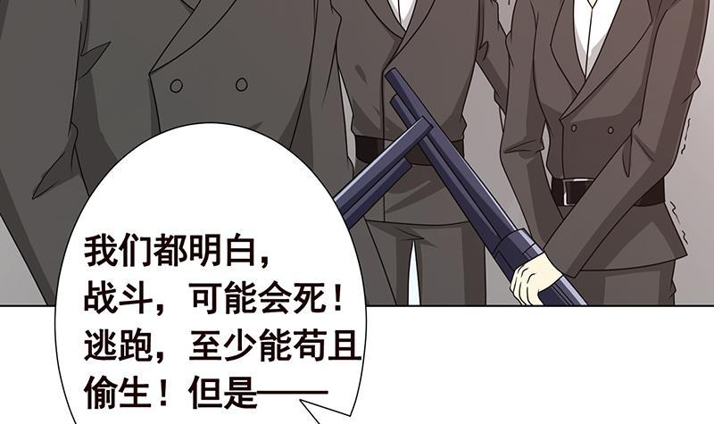 第342话 你要永远相信光52