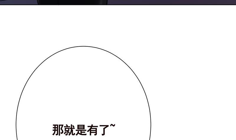 第155话 公开处刑36