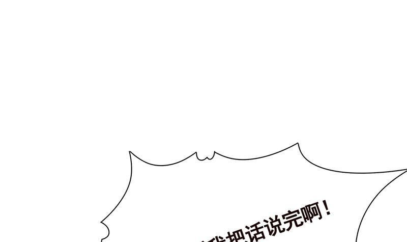 第302话 摧花辣脚15