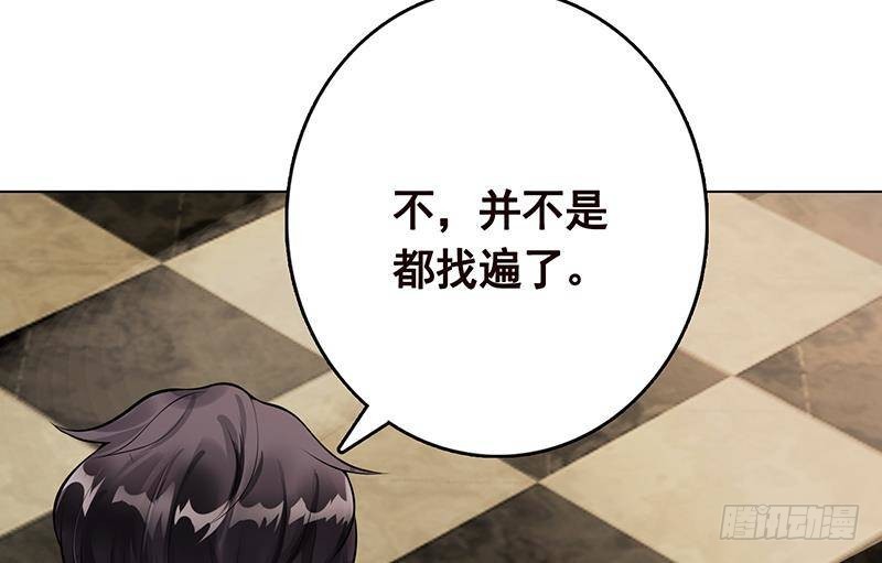 第277话 游轮的主人46