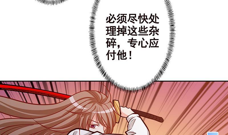 第209话 後背露给你41