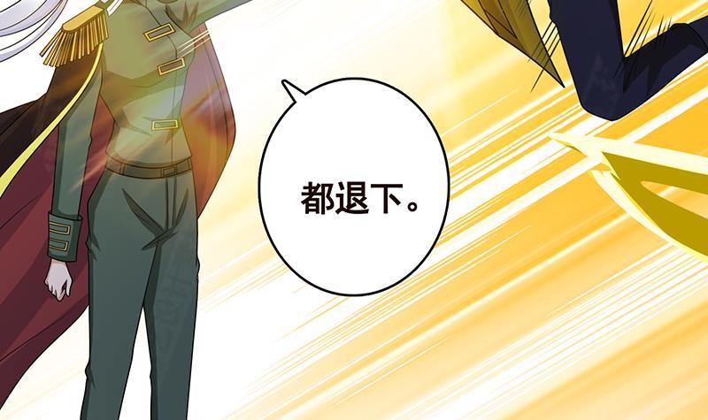 第306话 去洗一下吧3