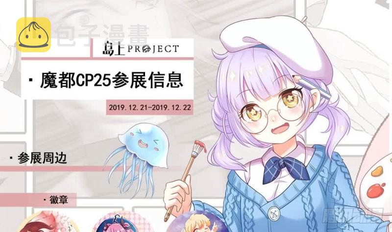 第107话 末世法则60