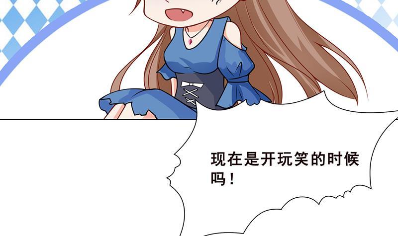 第62话 盖世英雄52