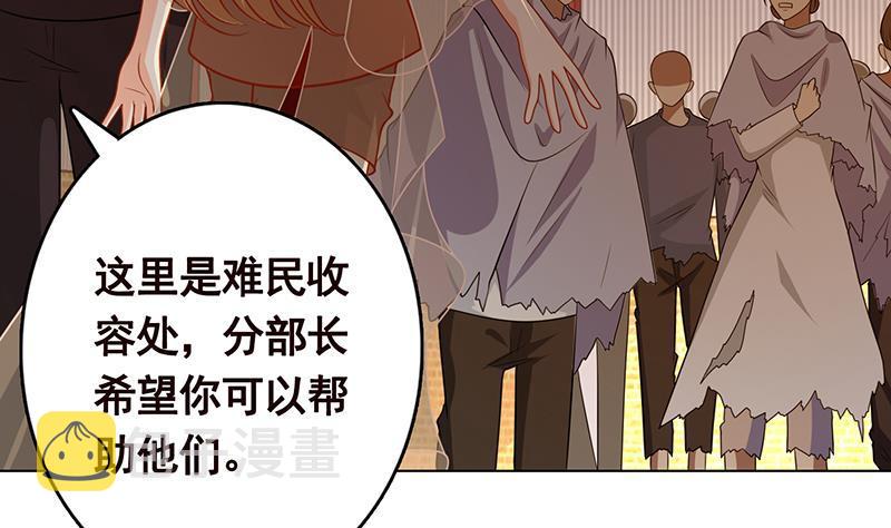 第260话 各个击破4