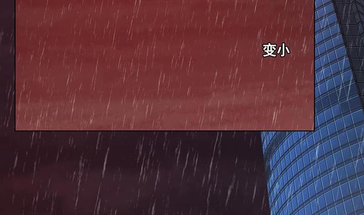 第25话 透视眼镜33