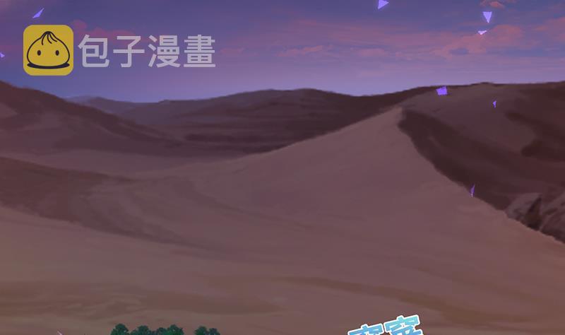 第237话 救世主52