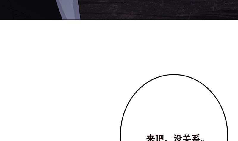 第233话 慈悲之刃20