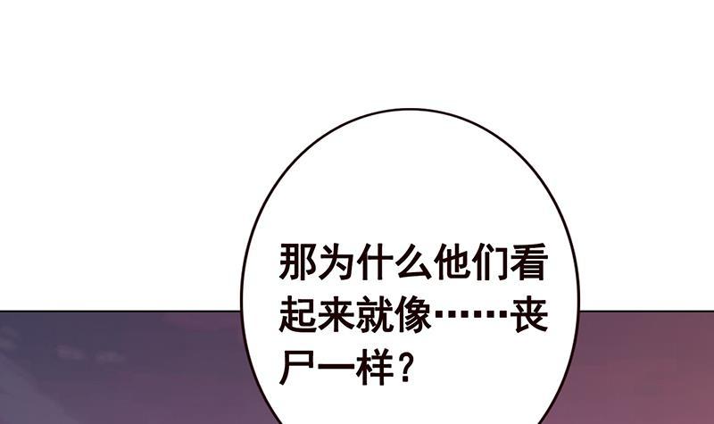 第191话 有我在，没事48
