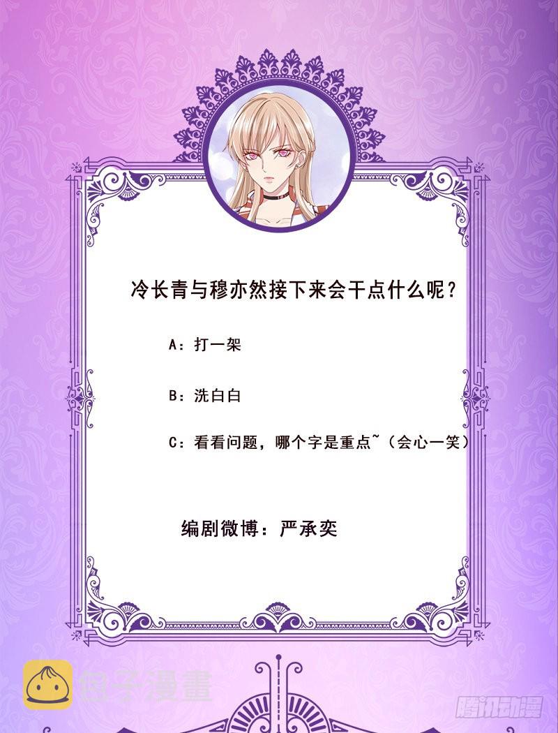 第387话 你怎麽进来了80