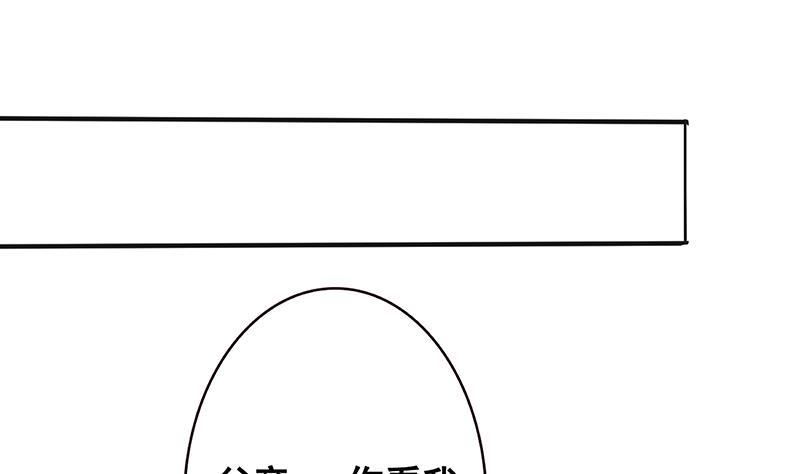 第134话 夫唱妇随1