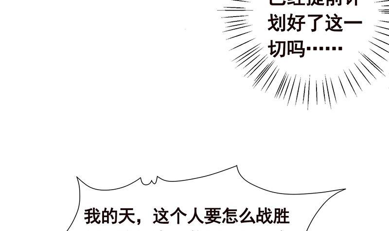 第89话 一拳超人21