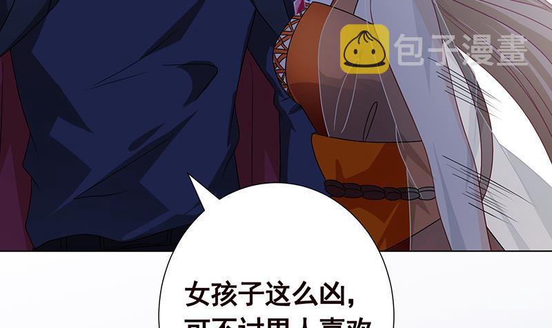 第277话 游轮的主人24