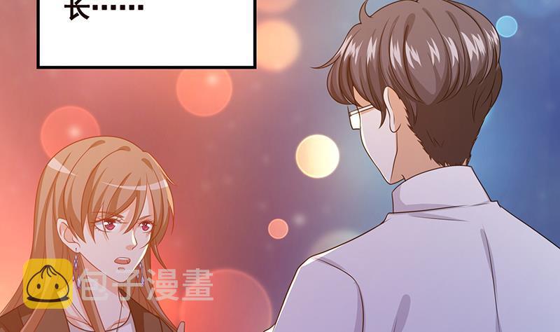 第213话 天女降世46