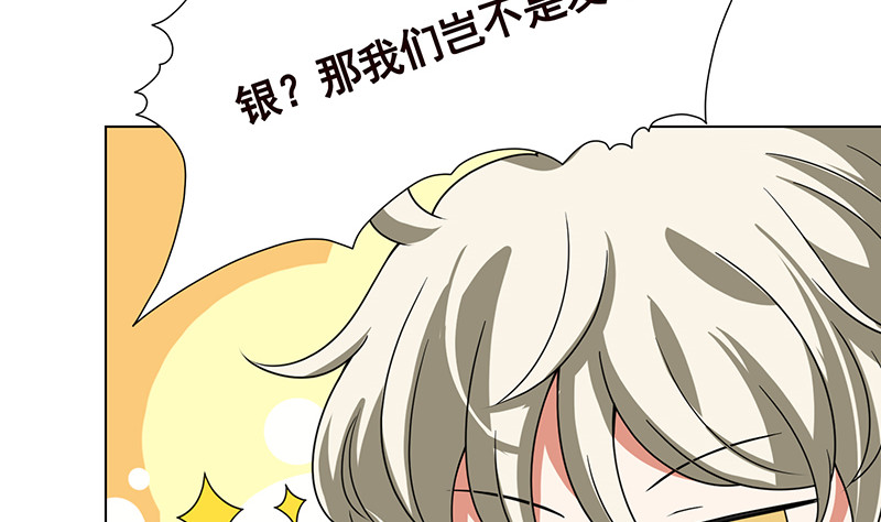 第380话 扛媳妇10