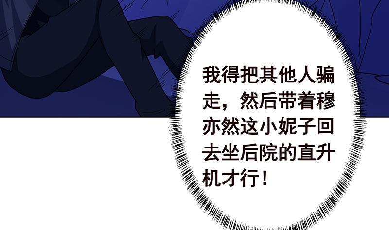 第162话 我全都要26