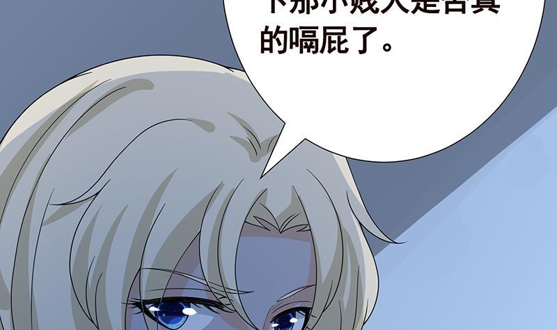 第224话 移花接木27