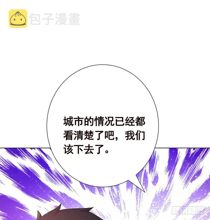 第363话 空荡的城市66