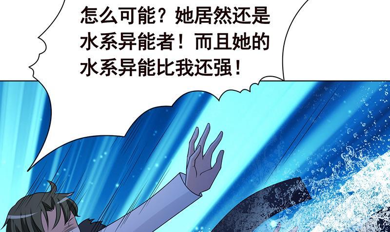 第130话 大开杀戒25