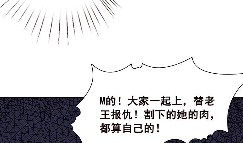 第68话 杀伐8