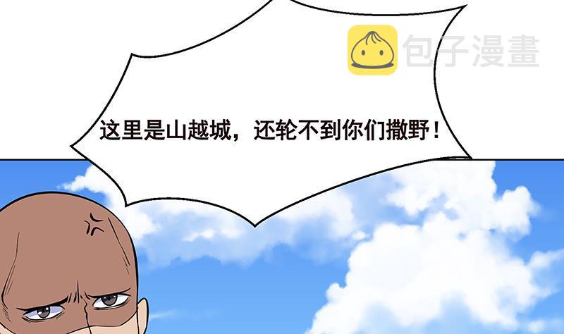 第157话 比肩神明23