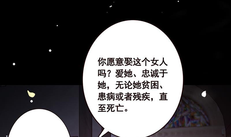 第180话 你愿意娶她吗25